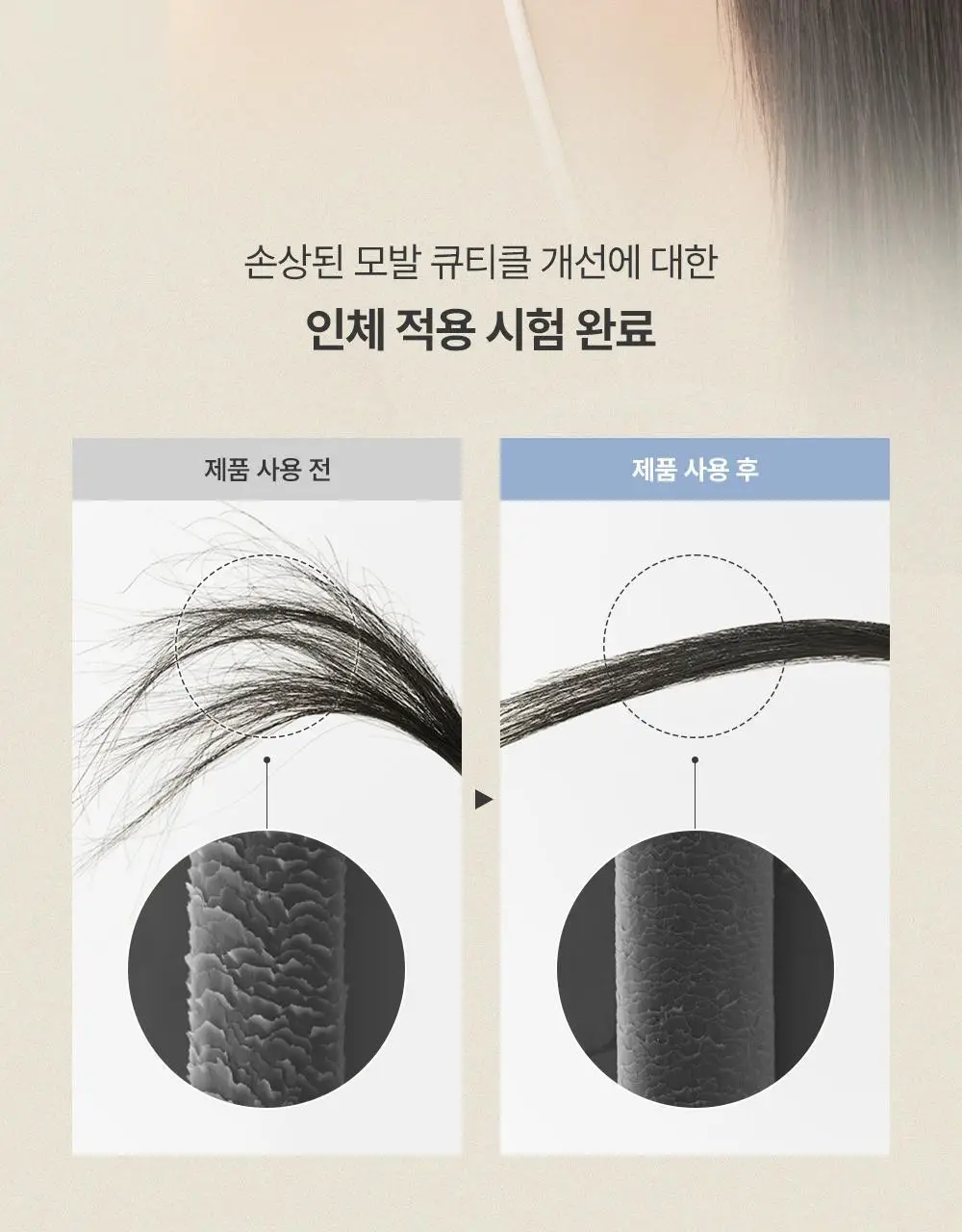 [5월 올영픽/단독기획] 슬로우허밍 헤어 퍼퓸 미스트 80ml 2종 상세페이지 20